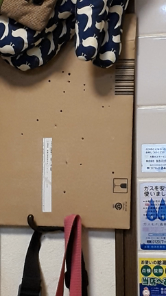 決戦は木曜日の記事動画