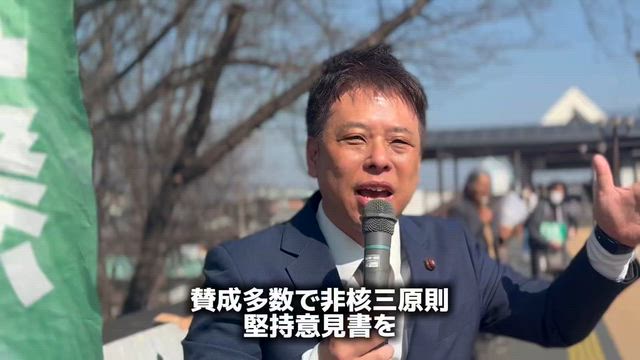 大学生も参加してアピールした緑区民総がかり行動の記事動画