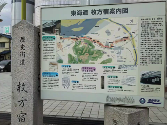 Janne Da Arc会聖地巡りの記事動画
