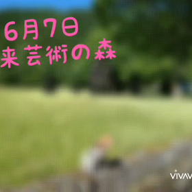 久しぶりのお出かけ(*ㆁ᎑ㆁ)ﾉの画像