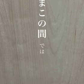 2026/03/02の画像