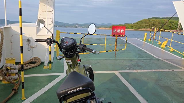 しまなみ海道走ってみる？　その②の記事動画