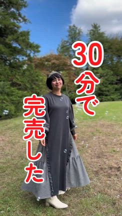 バブたまプリンセスワンピース Lサイズ o1080108015604641110.jpg