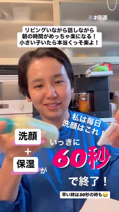 3年前から毎朝つかってる美容液これ...！最安値クーポンあり！の記事動画