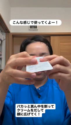 イライラしたら炭酸泡パックで発散してます！最安値クーポンあり！の記事動画