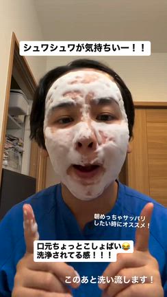 イライラしたら炭酸泡パックで発散してます！最安値クーポンあり！の記事動画