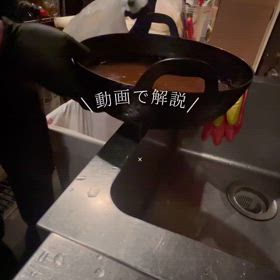 鶏油の交換方法の画像