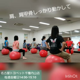 ウイルスに負けない体作り！自分自身で免疫力アップ！の画像