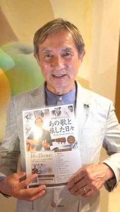 スタッフblog/新アルバム・予約サイトオープンの記事動画