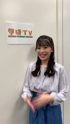 【出演情報】学研TV☆手話アナウンサー田中めぐみの記事動画