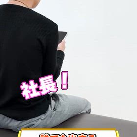 前屈を柔らかくするコツの画像