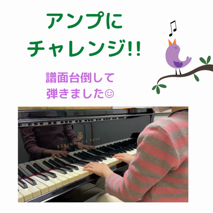 暗譜にチャレンジ！の記事動画