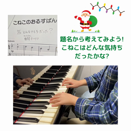 身につけてほしい力の記事動画