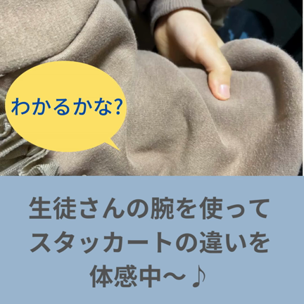 レッスンの一コマの記事動画