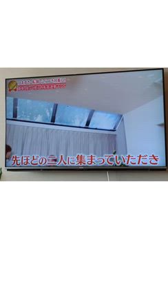 TV局のエントランスの記事動画