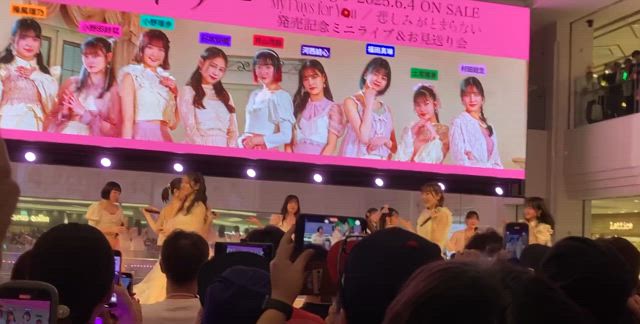 #つばきファクトリー13thシングル池袋サンシャインリリイベ　#つばきオリコンデイリーの記事動画