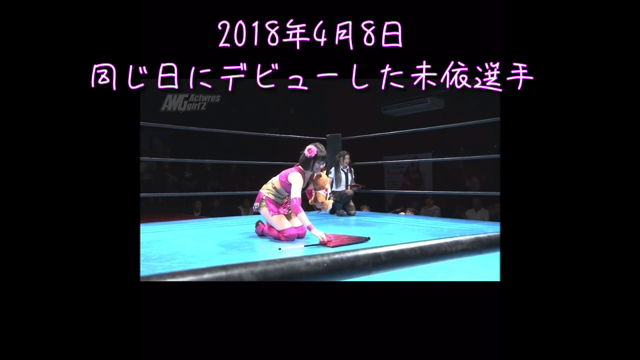 負けられない！の記事動画