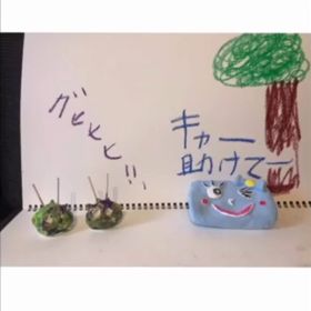 癒されるよ。笑☆の画像