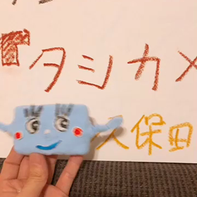 間も無くですよ✨☆の画像