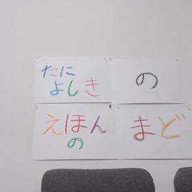 じゃじゃじゃーん☆の画像