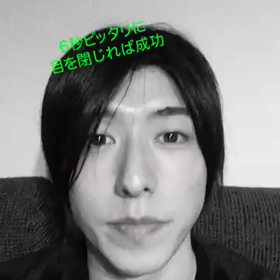 やべーやつ撮れた！笑笑☆の画像