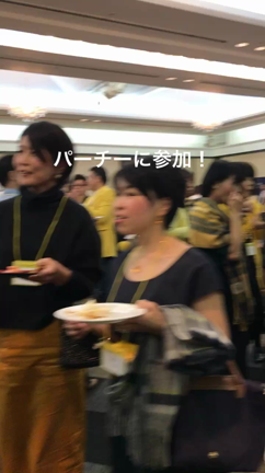 東京にインプットに行きました♫の記事動画