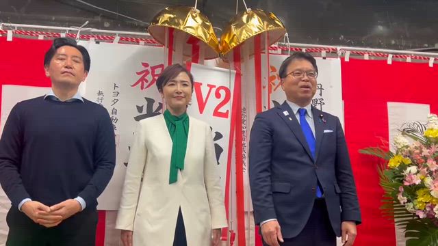 選挙区当選の記事動画