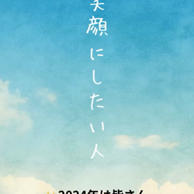 2024/01/09の画像