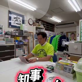 ねぇ？田沼さん！ 都知事選の、蓮舫候補はどう思った？の画像