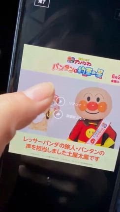 感動！！！の記事動画