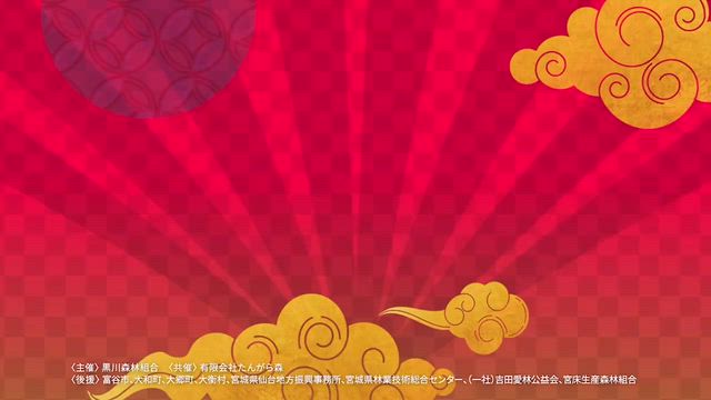 2026/06/06の記事動画