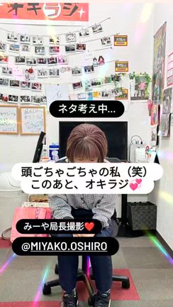第11回〜碧流presents日曜午後6時〜の記事動画