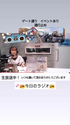 第13回〜碧流presents日曜午後6時〜の記事動画