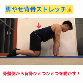 オススメストレッチ♂️の画像