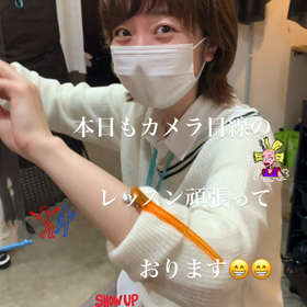 上達の画像