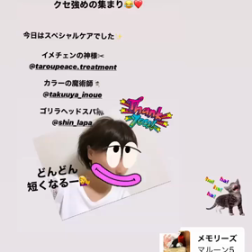 こういうの嬉しいですね^_^^_^の画像