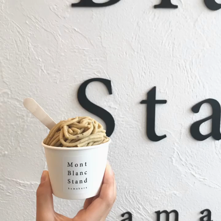 秋の鎌倉散策にはMont Blanc standがはずせない！の記事動画