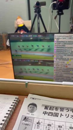 弥彦ナイター２日目。の記事動画