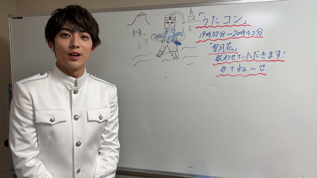 この後のうたコンに！の記事動画