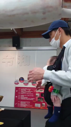 DAY OFF going to GODAC! 国際海洋環境情報センターの記事動画