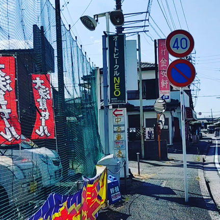 秋晴れキッチンカー出店ですの記事動画