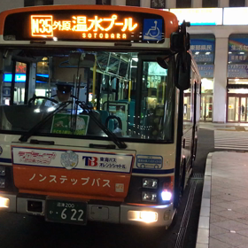 ラブライブサンシャイン×東海バスオレンジシャトルの画像