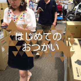 番外編の画像