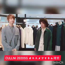 スタッフ動画 製作 技ありコーデ術公開の画像