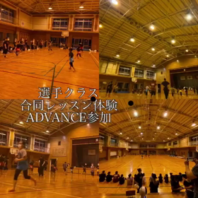 ADVANCEマスター体験の画像