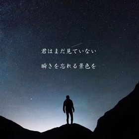 STOP自殺の画像