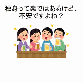 婚活セミナー動画第2弾です！の画像