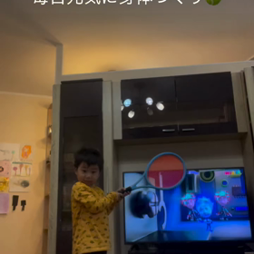 2023/12/10の画像