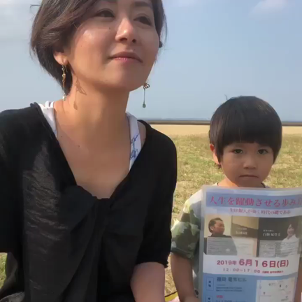 自分の人生は自分で切り拓く！そんな時代の記事動画