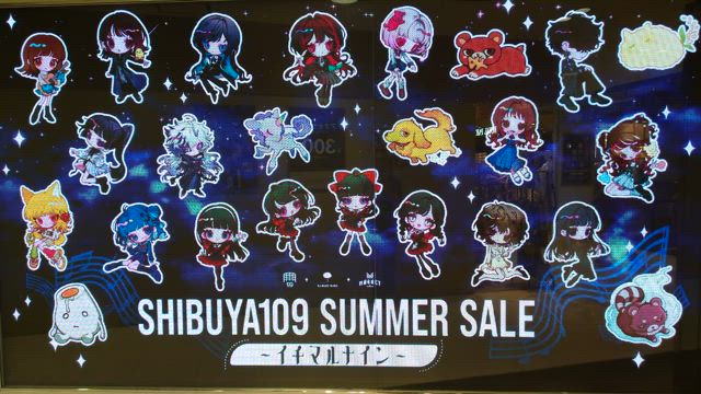【〜イチマルナイン〜】7/8 新グッズの記事動画